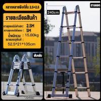 ราคา บันไดอลูเนียม 7 m บันไดพับได้ บรรไดพับได้ บันได บรรไดอเนกประสง บันไดสไลด์6เมตร ladder 3m บรรไดมิเนียม บันไดช่างแอร์ (18618508160)