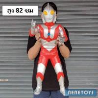 ราคา โมเดล อุลตร้าแมน จัมโบ้เอ ขนาดใหญ่ แยกขาย งานพลาสติกทำสี ตั้งโชว์ ตกแต่งร้าน สูงประมาณ 27 84 cm (9240486912)
