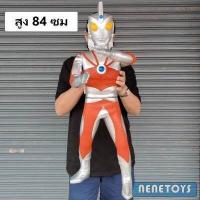 ราคา โมเดล อุลตร้าแมน จัมโบ้เอ ขนาดใหญ่ แยกขาย งานพลาสติกทำสี ตั้งโชว์ ตกแต่งร้าน สูงประมาณ 27 84 cm (9240486914)