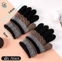 ราคา 01 E ถุงมือกันหนาว กันลื่น ทัชสกรีนได้ อบอุ่น คุณภาพดี (20087163982)