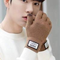 ราคา 01 E ถุงมือกันหนาว กันลื่น ทัชสกรีนได้ อบอุ่น คุณภาพดี (20537957105)