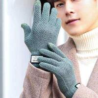 ราคา 01 E ถุงมือกันหนาว กันลื่น ทัชสกรีนได้ อบอุ่น คุณภาพดี (20537957107)