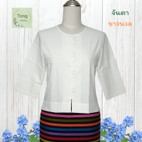 ราคา เสื้อสีขาว เสื้อใส่ไปวัด ทำบุญ เสื้อขาว ชุดไปวัด ไปวัดทำบุญ เสื้อพื้นเมือง เสื้อผ้าฝ้าย ผ้านุ่มๆ ใส่สบาย ไม่ร้อน (20185997741)