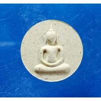 ราคา พระเครื่อง พระเนื้อผง พระสมเด็จจันทร์ลอย วัดเสมียนนารี กรุงเทพ ไม่ทราบปี (4455986236)