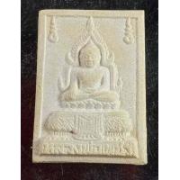 ราคา พระเครื่อง หลวงพ่อเพชร วัดท่าหลวง พิจิตร รุ่นอุนาโลม เนื้อผง (6261528146)