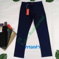 ราคา Dockers SMAST 360 FLEX กางเกงผู้ชายทรงกระบอกเล็กสลิม (16301943434)