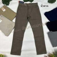 ราคา Dockers SMAST 360 FLEX กางเกงผู้ชายทรงกระบอกเล็กสลิม (20702740487)