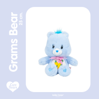 ราคา Care Bears 25 cm ตุ๊กตาแคร์แบร์ 25 ซม I CareBears ลิขสิทธิ์ประเทศไทย (17597035003)