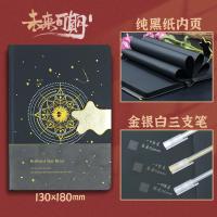 ราคา สมุดสีดำสมุดหน้าในกระดาษสีดำสมุดไดอารี่สีดำสมุดโน้ต DIY สมุดโน้ตวาดด้วยมือสมุดแม่เหล็กปลาวาฬขายส่ง (19172631005)