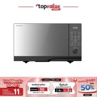 ราคา คูปองลดสูงสุด2500 SHARP ไมโครเวฟดิจิตอล Flatbed รุ่น R 2321FG K รุ่นไร้จาน ขนาด 23 ลิตร รับประกัน 1 ปี (19869957797)