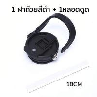 ราคา ท่อซิลิโคน สำหรับแก้วTYESO หลอดนิ่ม ทรงกลม หลอดซิลิโคน หลอดดูดน้ํา หลอดพลาสติก หลอดดูดน้ำซิลิโคน ขนาด 18cm Silicone Straw 019 (19904695029)