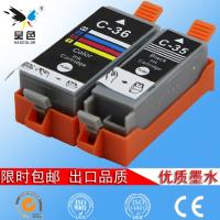 ราคา ตลับหมึก Canon IP110 iP100 TR150ตลับหมึก Canon PGI 35BK ตลับหมึก canon36c (12424100494)