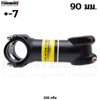 ราคา สเต็มจักรยานอลูมิเนียม เสือหมอบเสือภูเขา PHOENIX 31 8X60 70 80 90 100 มม (14856652099)