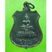 ราคา พระเครื่อง พระศรีสรรเพชญ วัดมหาธาตุยุวราชรังสฤษฎ์ ปี 2517 เนื้อทองแดง (16087578673)