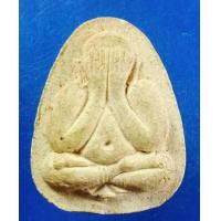 ราคา พระเครื่อง พระปิดตา เนื้อผง หลังยันต์ ไม่ทราบที่ (7770577943)