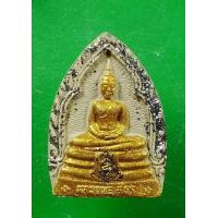 ราคา พระเครื่อง พระเนื้อผง หลวงพ่อโสธร วัดโสธรวรวิหาร ฉะเชิงเทรา เนื้อผง ไม่ทราบที่ (9001356847)