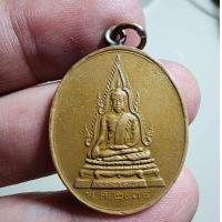 ราคา พระสวย ตรงรูป พระลูกค้าฝาก เหรียญพระพุทธชินราช เป็นห่วงเชื่อม สวย สภาพเดิมๆ ของเก่านาน (20804466115)