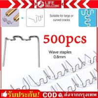 ราคา เครื่องเชื่อมพลาสติก เครื่องเชื่อม ซ่อมกันชน เครื่องพลาสติก ปืนเชื่อมพลาสติก ซ่อมกันชนหน้ารถ (20675035757)