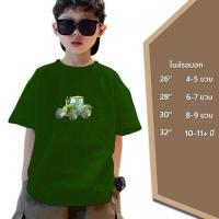ราคา เสื้อยืดเด็กผู้หญิงเด็กผู้ชาย new ลายรถไถนา ลายรถก่อสร้าง ลายสกรีนเท่ ๆน่ารักๆ 100 Cotton มีเก็บเงินปลายทาง ใส่สบาย (19261026049)