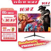 ราคา MS C240 จอโค้ง 24 นิ้ว Eps จอมอนิเตอร์ 27นิ้ว จอคอม 165HZ หน้าจอโค้ง จอเกมมิ่ง LED Gaming monitor จอมอนิเตอร์เกมมิ่ง VGA HDMIจอคอมพิวเตอร์ หน้าจอโค้ง จอโค้ง 32 (17600686256)