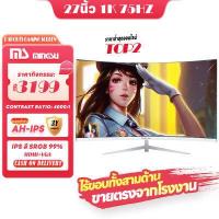 ราคา MS C240 จอโค้ง 24 นิ้ว Eps จอมอนิเตอร์ 27นิ้ว จอคอม 165HZ หน้าจอโค้ง จอเกมมิ่ง LED Gaming monitor จอมอนิเตอร์เกมมิ่ง VGA HDMIจอคอมพิวเตอร์ หน้าจอโค้ง จอโค้ง 32 (20687222273)