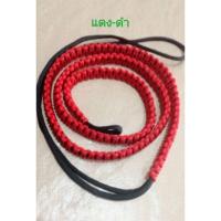 ราคา เชือก คาดเอวห้อยตะกรุด โทนสีทูโทน (15979094484)