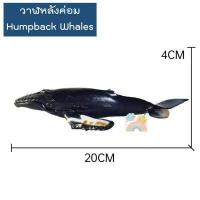 ราคา COD โมเดลสัตว์ทะเล พร้อมส่ง ไซส์จัมโบ้ ไม่บาดมือ โมเดลสัตว์ โมเดลสัตว์ของเล่นเสริมพัฒนาการ สัตว์ของเล่น (17309899229)