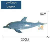 ราคา COD โมเดลสัตว์ทะเล พร้อมส่ง ไซส์จัมโบ้ ไม่บาดมือ โมเดลสัตว์ โมเดลสัตว์ของเล่นเสริมพัฒนาการ สัตว์ของเล่น (17309899221)