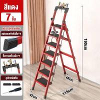 ราคา T M บันไดพับได้ บันได บันไดอลูมิเนียม รับน้ำหนักได้ 300KG บันได 3ชั้น 4ชั้น 5ชั้น 6ชั้น บันไดอเนกประสง บันไดอลูเนียม บันไดพับ (20768883424)