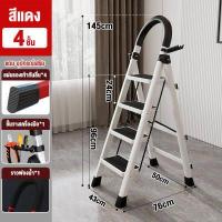 ราคา T M บันไดพับได้ บันได บันไดอลูมิเนียม รับน้ำหนักได้ 300KG บันได 3ชั้น 4ชั้น 5ชั้น 6ชั้น บันไดอเนกประสง บันไดอลูเนียม บันไดพับ (20768883425)