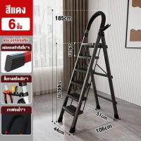 ราคา T M บันไดพับได้ บันได บันไดอลูมิเนียม รับน้ำหนักได้ 300KG บันได 3ชั้น 4ชั้น 5ชั้น 6ชั้น บันไดอเนกประสง บันไดอลูเนียม บันไดพับ (20768883430)