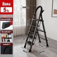 ราคา T M บันไดพับได้ บันได บันไดอลูมิเนียม รับน้ำหนักได้ 300KG บันได 3ชั้น 4ชั้น 5ชั้น 6ชั้น บันไดอเนกประสง บันไดอลูเนียม บันไดพับ (20768883429)