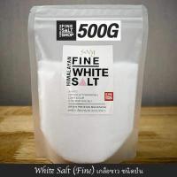 ราคา Food Grade เกลือหิมาลัย ชนิด เกล็ด ป่น เกรดบริโภค HIMALAYAN SALT GRANULES FINE 500g (20372628344)