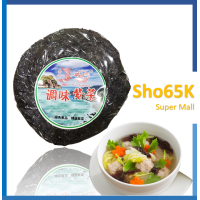 ราคา สาหร่าย สาหร่ายแกงจืด สาหร่ายสำหรับต้มจืด ขนาด 50 กรัม ตรา ใบเจียง Bi Jiang Brand เจ (8644787883)