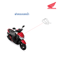 ราคา แฟริ่ ชุดสี Honda Moove 2015 กาบ เฟรม อะไหล่แท้ งานเดิมเบิกศูนย์ ขายแยก ยกเซ็ต ระบุสีในแชทได้เลยค่ะ (13115642524)