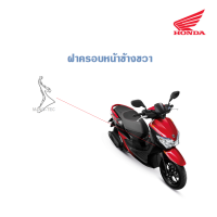 ราคา แฟริ่ ชุดสี Honda Moove 2015 กาบ เฟรม อะไหล่แท้ งานเดิมเบิกศูนย์ ขายแยก ยกเซ็ต ระบุสีในแชทได้เลยค่ะ (13115642525)