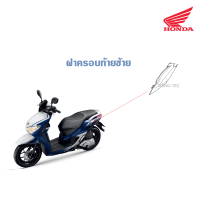 ราคา แฟริ่ ชุดสี Honda Moove 2015 กาบ เฟรม อะไหล่แท้ งานเดิมเบิกศูนย์ ขายแยก ยกเซ็ต ระบุสีในแชทได้เลยค่ะ (13115642520)