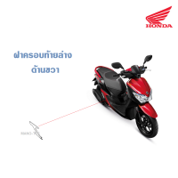 ราคา แฟริ่ ชุดสี Honda Moove 2015 กาบ เฟรม อะไหล่แท้ งานเดิมเบิกศูนย์ ขายแยก ยกเซ็ต ระบุสีในแชทได้เลยค่ะ (13115642521)