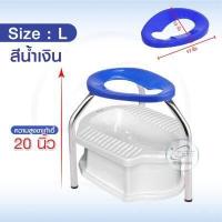 ราคา เก้าอี้นั่งถ่าย เก้าอี้นั่งถ่าย 3 ขา สำหรับผู้สูงอายุ ผู้ป่วย เก้าอี้ขับถ่ายคนแก่ สามขา อุปกรณ์ช่วยนั่งถ่าย สีฟ้า ขนาด S M L (12636906401)
