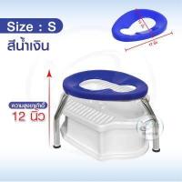 ราคา เก้าอี้นั่งถ่าย เก้าอี้นั่งถ่าย 3 ขา สำหรับผู้สูงอายุ ผู้ป่วย เก้าอี้ขับถ่ายคนแก่ สามขา อุปกรณ์ช่วยนั่งถ่าย สีฟ้า ขนาด S M L (12837267924)