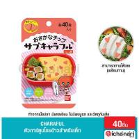 ราคา ผงโรยข้าวสำหรับเด็ก ตัวการ์ตูนโรยข้าวมิกกี้เมาส์ ฮัลโหลคิตตี้ โดราเอมอน หมีพูห์ หัวใจ และดาว (15016185995)