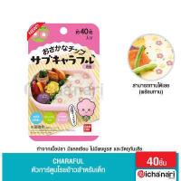 ราคา ผงโรยข้าวสำหรับเด็ก ตัวการ์ตูนโรยข้าวมิกกี้เมาส์ ฮัลโหลคิตตี้ โดราเอมอน หมีพูห์ หัวใจ และดาว (15016185997)