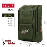 ราคา กระเป๋า เก้าอี้ชิงหลิวตกปลา กระเป๋าอนกประสงค์ ขนาดใหญ่ ใส่เก้าอี้อลูมิเนียมขนาด70x30 ได้สบายๆ มีสินค้าพร้อมส่งในไทย (10396242908)