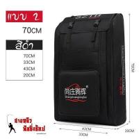 ราคา กระเป๋า เก้าอี้ชิงหลิวตกปลา กระเป๋าอนกประสงค์ ขนาดใหญ่ ใส่เก้าอี้อลูมิเนียมขนาด70x30 ได้สบายๆ มีสินค้าพร้อมส่งในไทย (14974666536)