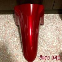 ราคา บังโคลนหน้า WAVE110I เวฟ110ไอ W110I ปี2009 2020 รุ่นเก่าและใหม่ งานเทียบคุณภาพดี เวฟ110I (7056484951)