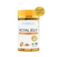 ราคา แท้100 Nubolic Royal jelly นมผึ้งนูโบลิค นมผึ้ง 6 1000 mg ขนาด 120 เม็ด กระป๋องทอง (12530046314)