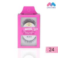 ราคา Manshong ขนตาปลอม แมนชอง 3D เส้นขนเรียงสวย อ่อนนุ่ม มีมิติ เบาสบาย (7189946374)
