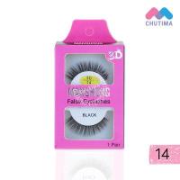 ราคา Manshong ขนตาปลอม แมนชอง 3D เส้นขนเรียงสวย อ่อนนุ่ม มีมิติ เบาสบาย (7189946372)