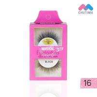 ราคา Manshong ขนตาปลอม แมนชอง 3D เส้นขนเรียงสวย อ่อนนุ่ม มีมิติ เบาสบาย (13439621289)
