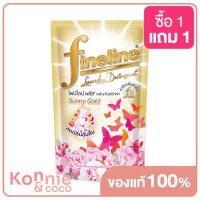 ราคา Fineline Liquid Detergent Plus Sunny Gold 700ml ไฟน์ไลน์ น้ำยาซักผ้าลดกลิ่นอับชื้น หอมสดชื่น แม้ตากในที่ร่ม (17421217855)